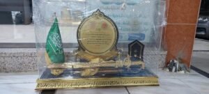 طيف التميز للدعاية والاعلان سف درع رتبة علم