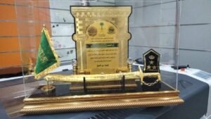 طيف التميز للدعاية والاعلان سف درع رتبة علم (4)