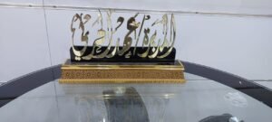 طيف التميز للدعاية والاعلان لوحة مكتب (4)